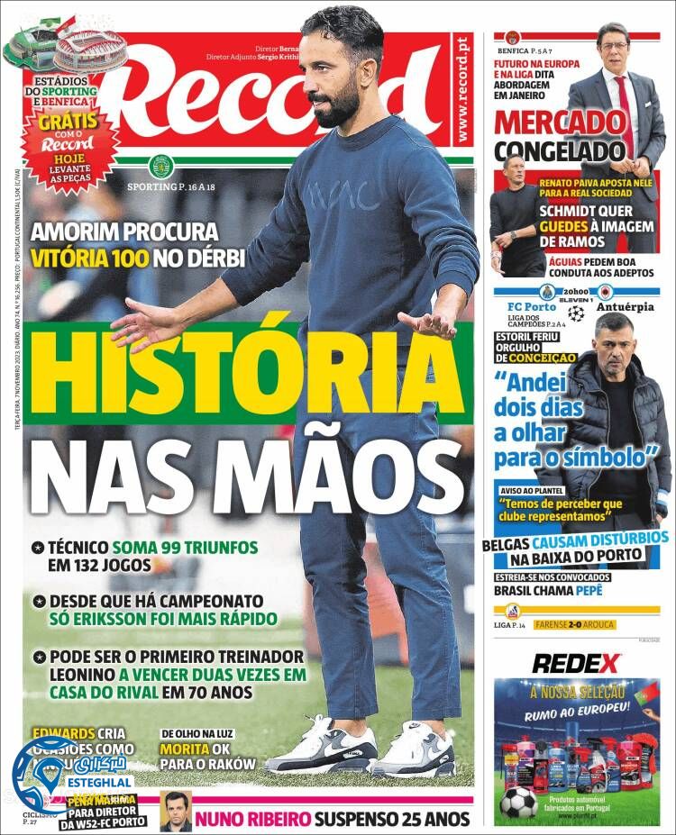 روزنامه ورزشی رکورد سه شنبه 16 آبان 1402 