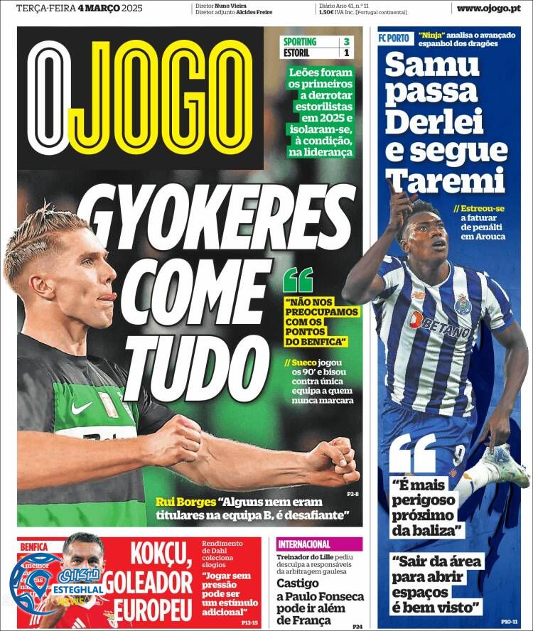 روزنامه  ورزشی  وجوگو سه شنبه 14 اسفند 1403 