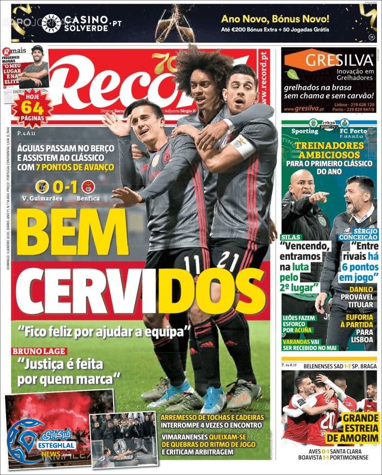 روزنامه ورزشی رکورد یکشنبه 15 دی 1398