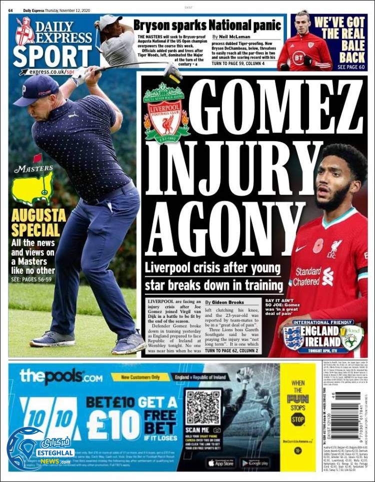 روزنامه ورزشی اکسپرس اسپورت پنجشنبه 22 آبان 1399