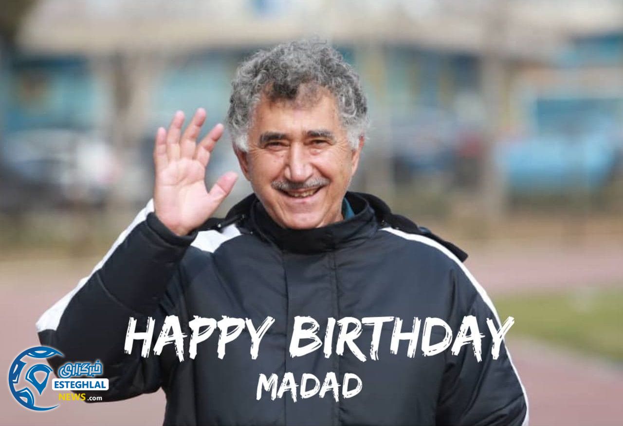 تمرین استقلال