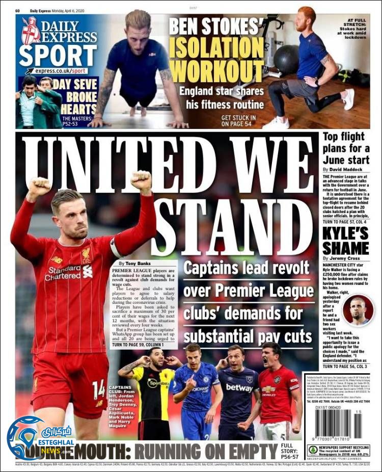 روزنامه ورزشی استار اسپورت دوشنبه 18 فروردین 1399