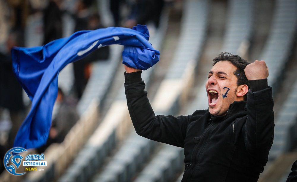 هواداران استقلال