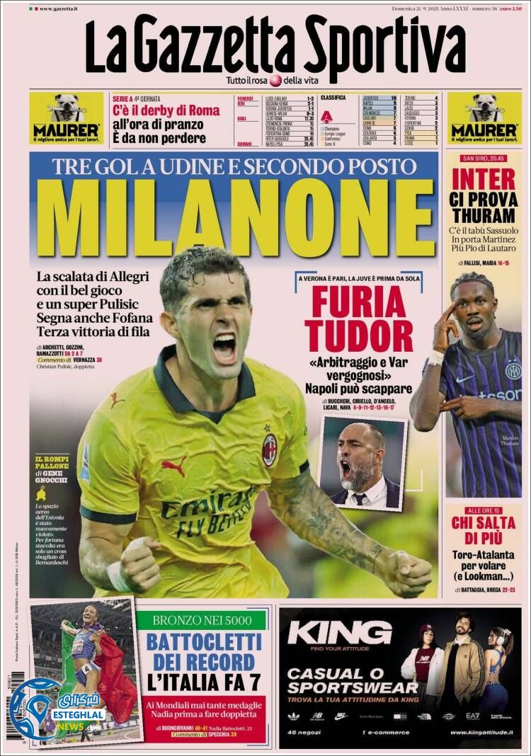 روزنامه ورزشی گاتزتا دلو اسپورت یکشنبه 30 شهریور 1404  