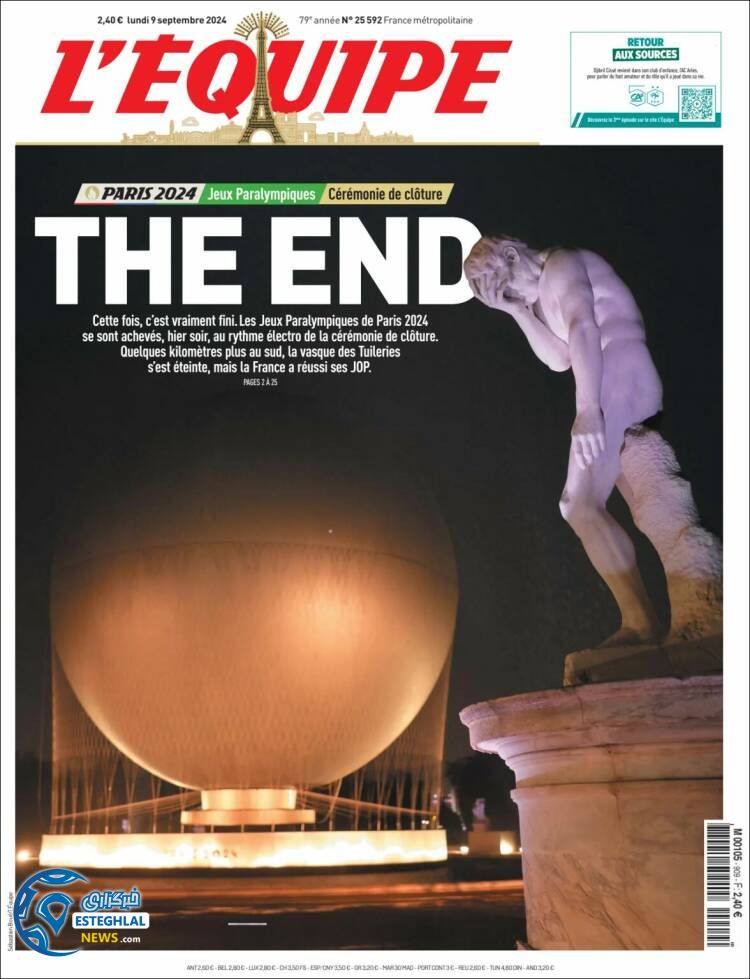 روزنامه ورزشی اکیپ دوشنبه 19 شهریور 1403 