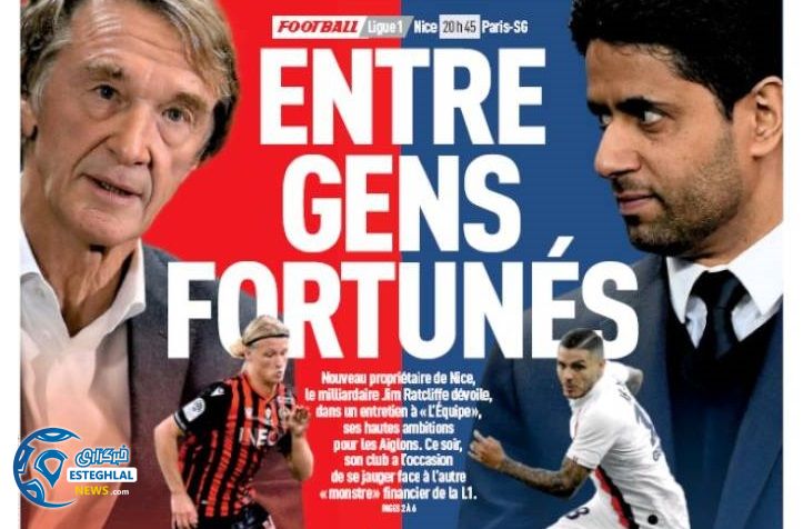 روزنامه های ورزشی جهان جمعه 26 مهر 1398