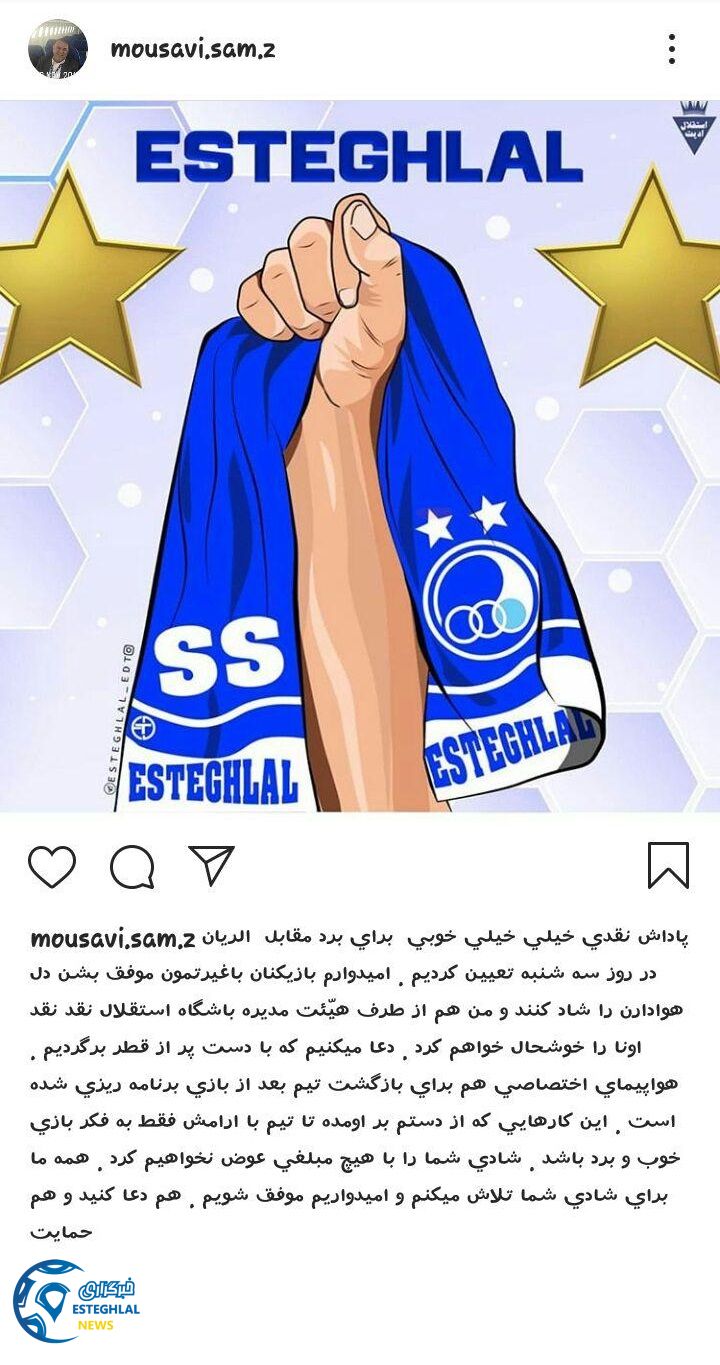 عبدالرضا موسوی