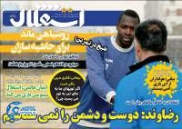 ادامه مطلب...