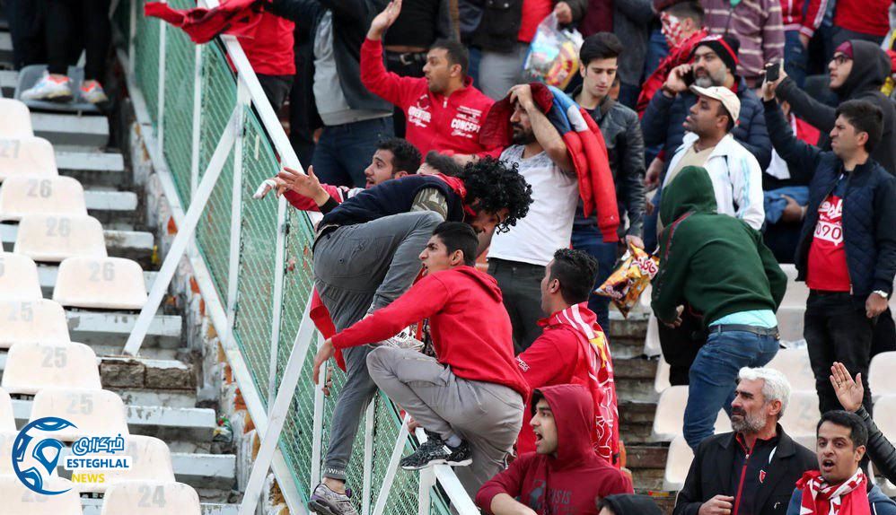 استقلال نیوز تماشاگران پرسپولیس دعوا