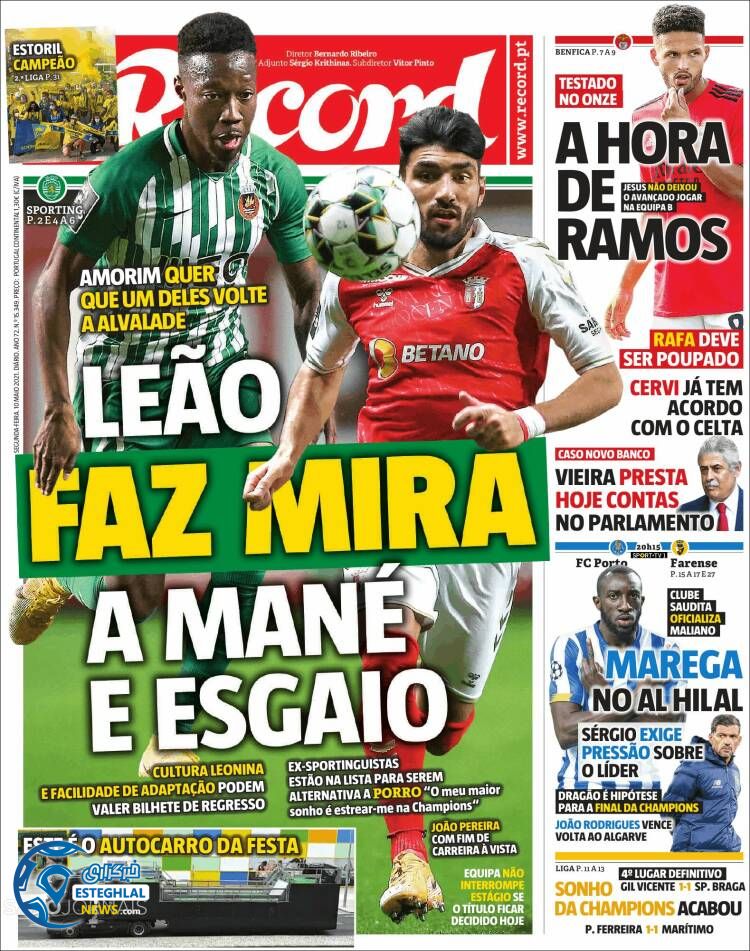 روزنامه ورزشی رکورد دوشنبه 20 اردیبهشت 1400