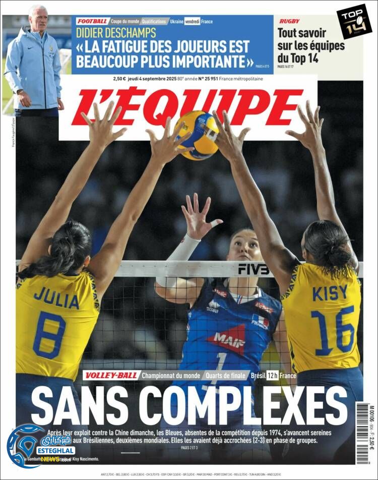 روزنامه  ورزشی اکیپ پنجشنبه 13 شهریور 1404 