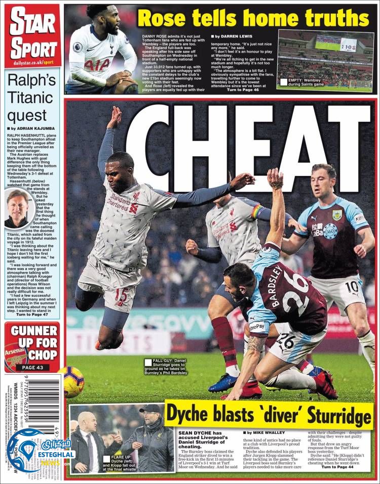 روزنامه ورزشی استار اسپورت جمعه 16 آذر 1397