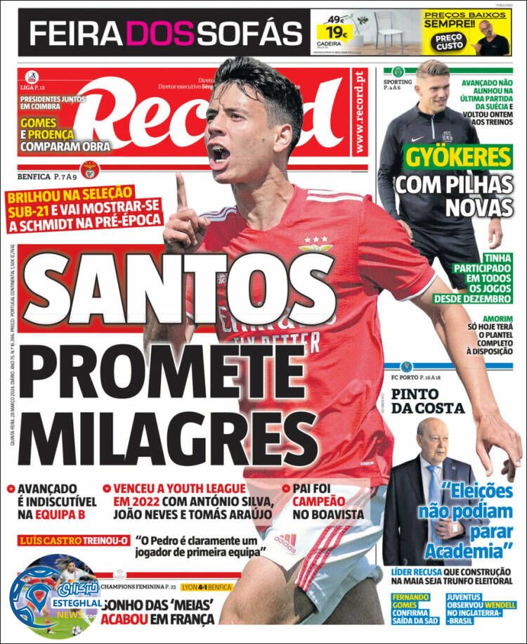 روزنامه ورزشی  رکورد پنجشنبه 9 فروردین 1403 