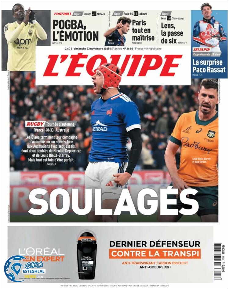 روزنامه ورزشی اکیپ  یکشنبه 2 آذر 1404 