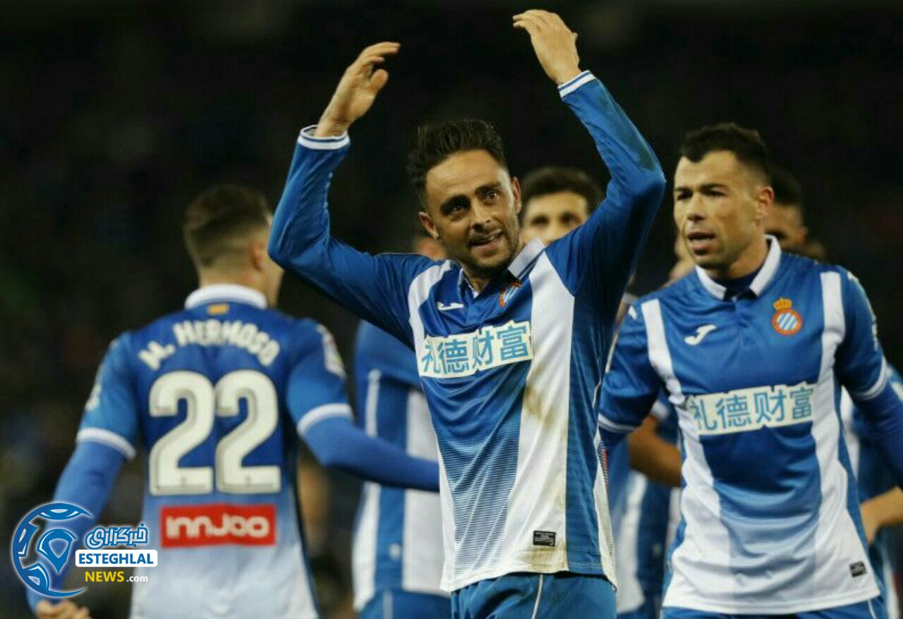 لالیگا اسپانیا