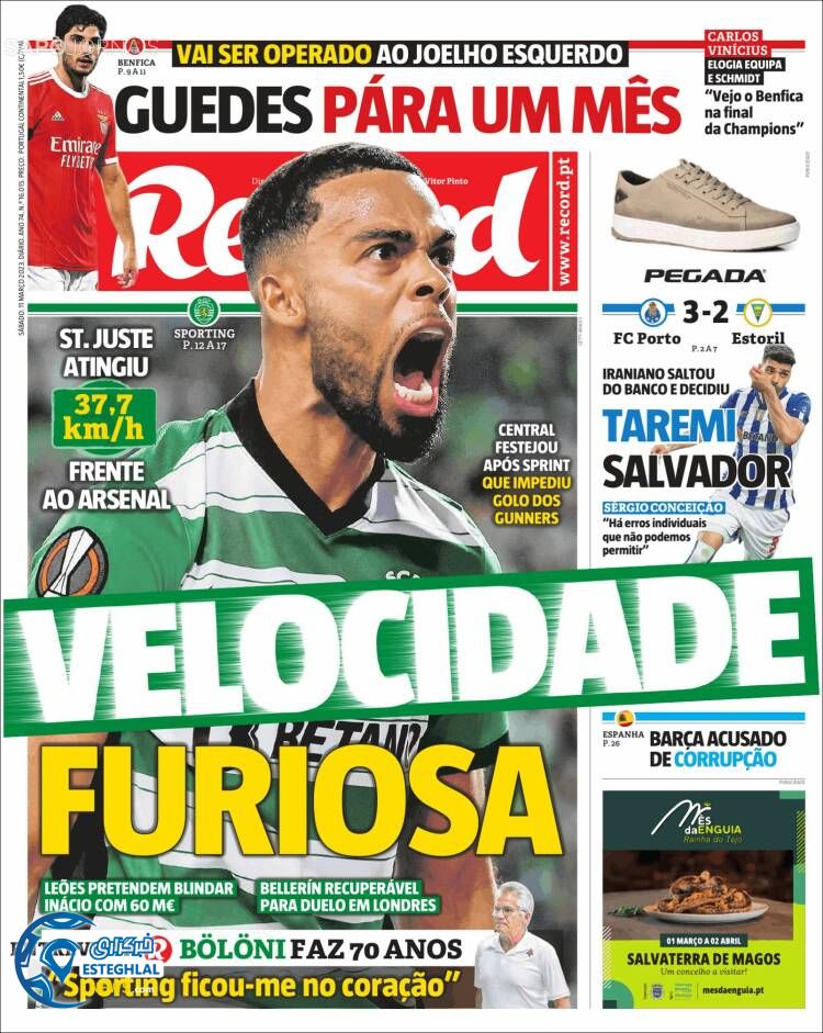 روزنامه ورزشی رکورد شنبه 20 اسفند 1401 