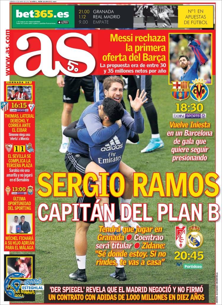 گیشه روزنامه های ورزشی جهان 16 اردیبهشت