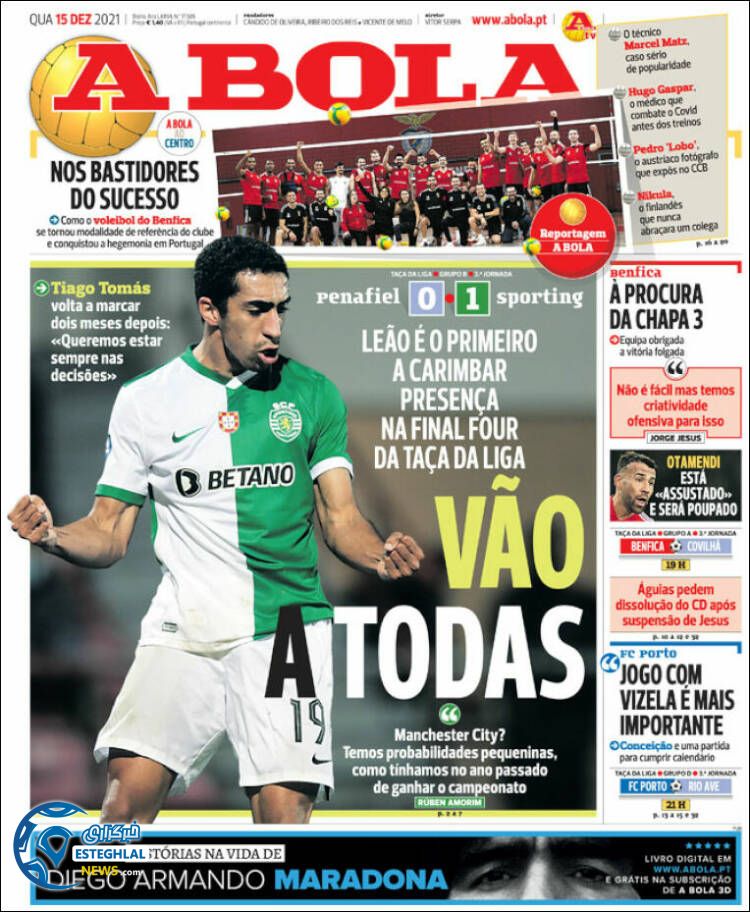 روزنامه ورزشی آبولا چهارشنبه 24 آذر 1400