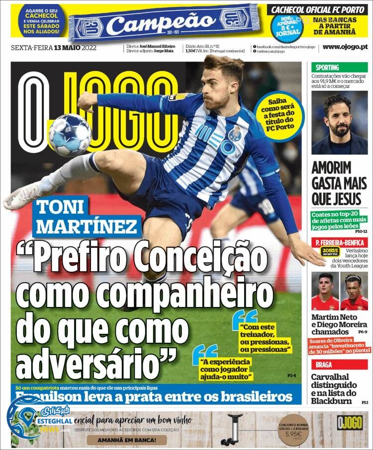 روزنامه ورزشی اوجوگو جمعه 23 اردیبهشت 1401