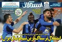 ادامه مطلب...