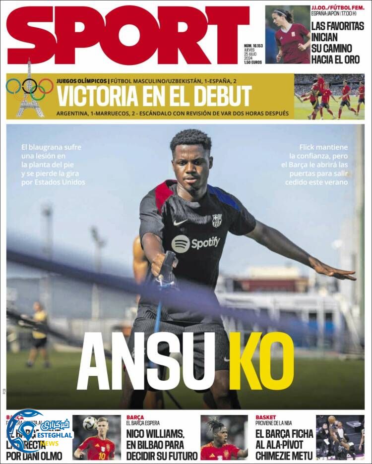 روزنامه اسپورت پنجشنبه 4 مرداد 1403  