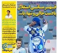 ادامه مطلب...