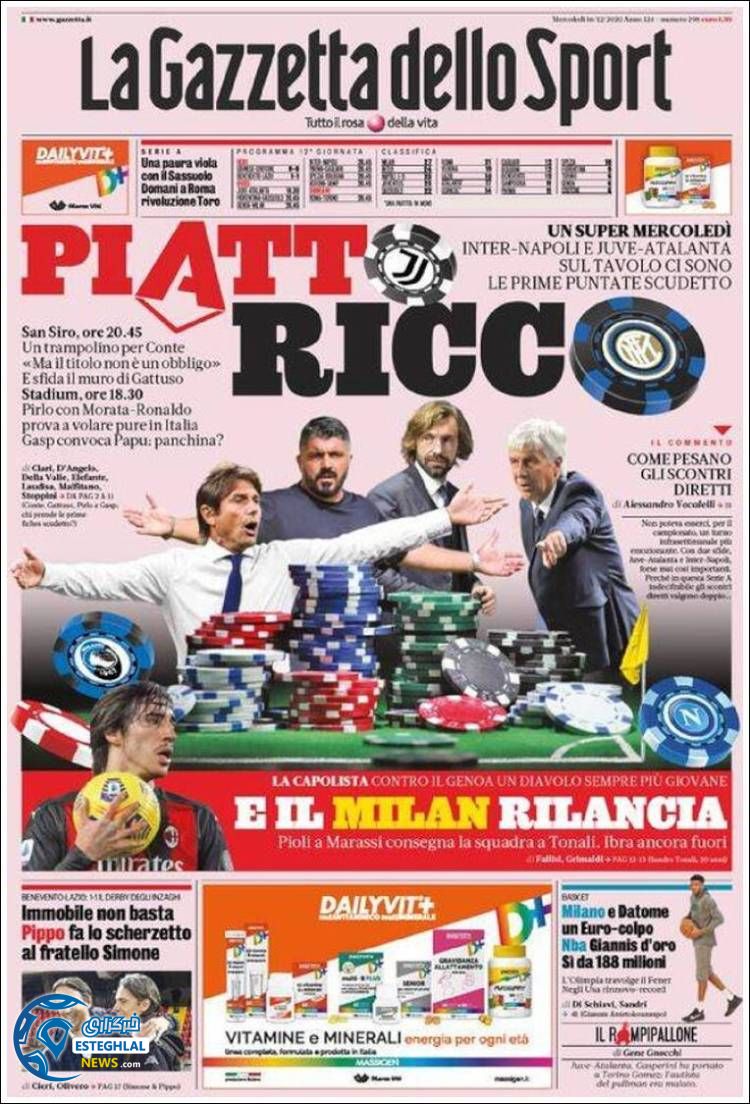 روزنامه ورزشی گاتزتا دلو اسپورت چهارشنبه 26 آذر 1399