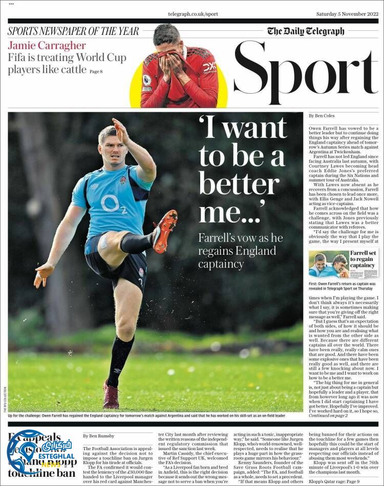 روزنامه ورزشی تلگراف اسپورت شنبه 14 آبان 1401 