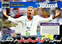 ادامه مطلب...