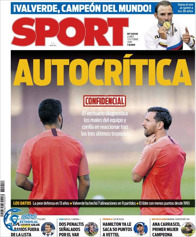 روزنامه ورزشی اسپورت دوشنبه 9 مهر 1397