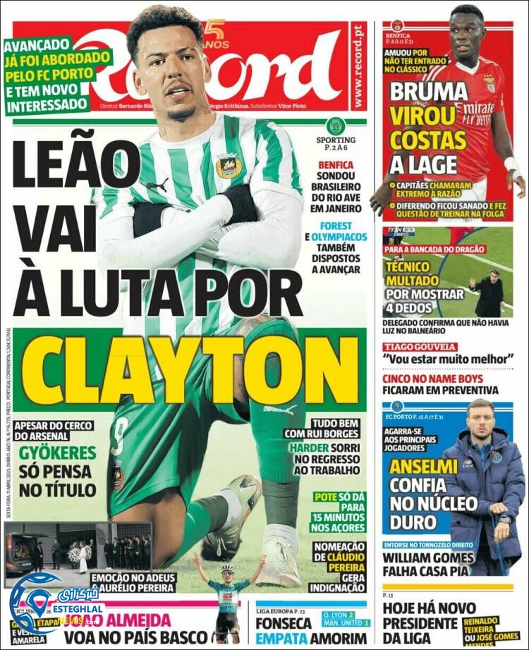 روزنامه ورزشی رکورد جمعه 22 فروردین 1404 