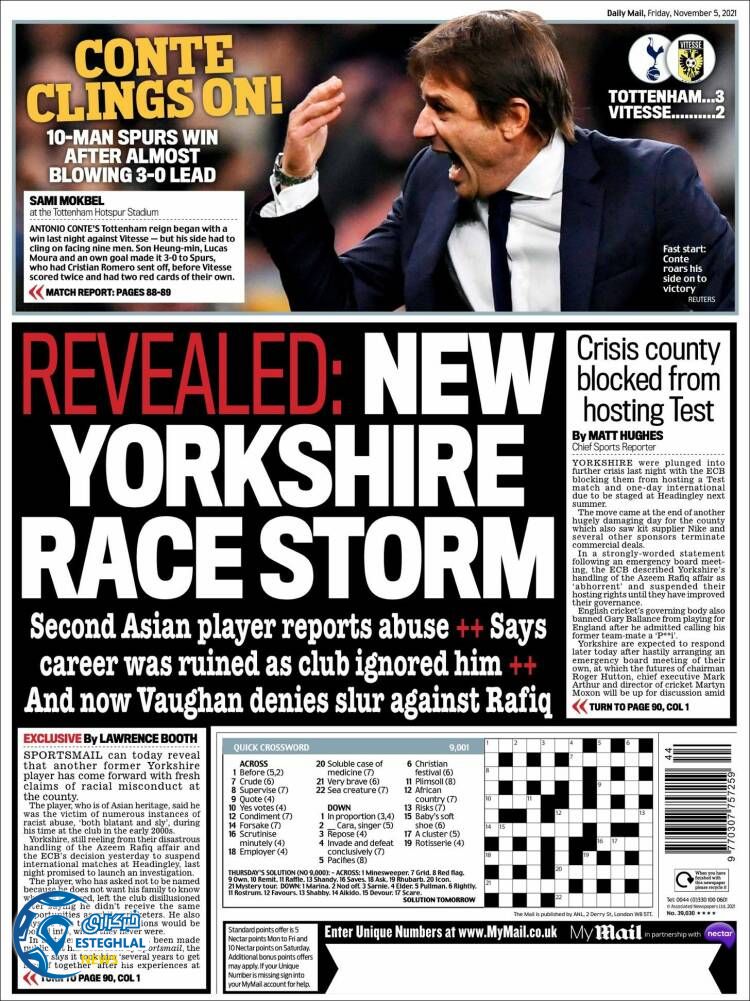 روزنامه ورزشی مایل اسپورت جمعه 14 آبان 1400