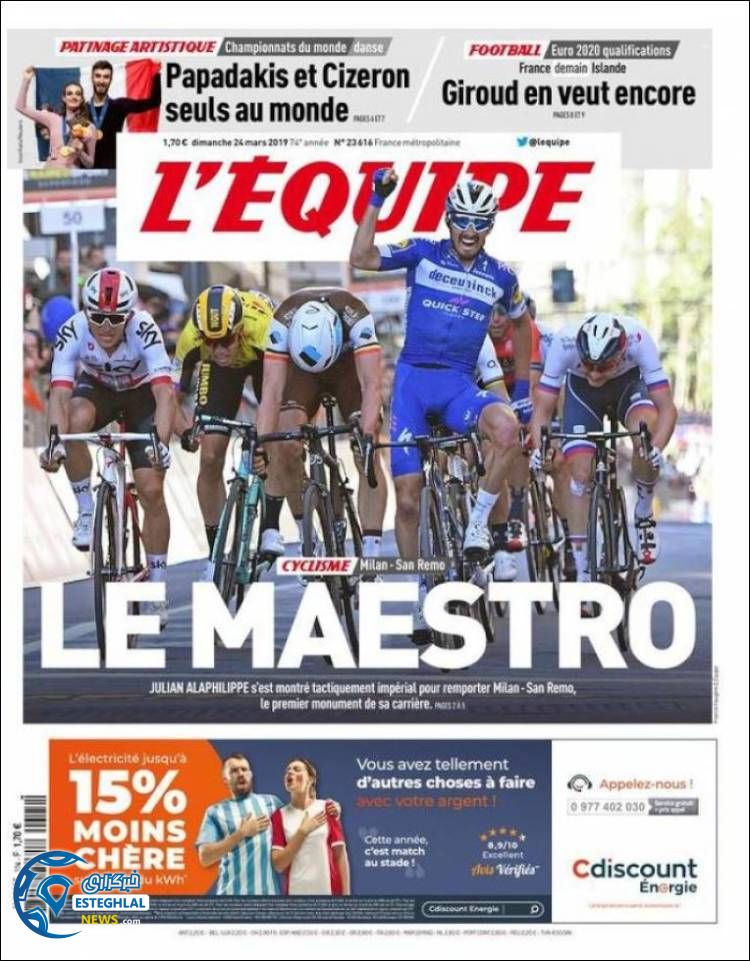 روزنامه ورزشی اکیپ یکشنبه 4 فروردین 1398