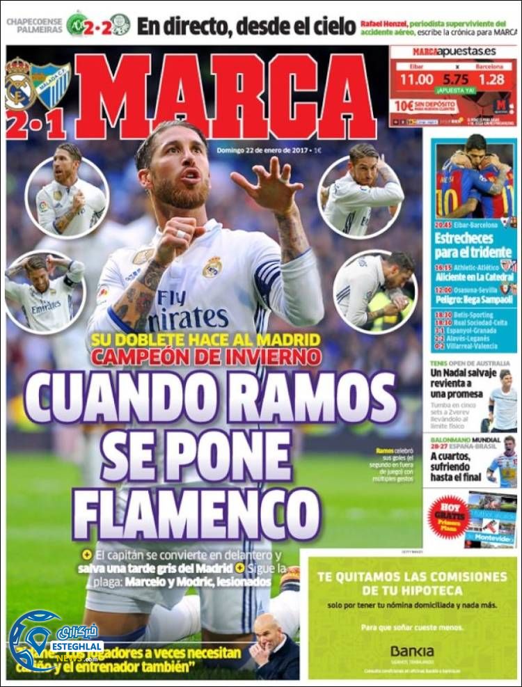 گیشه روزنامه ورزشی جهان 3 بهمن