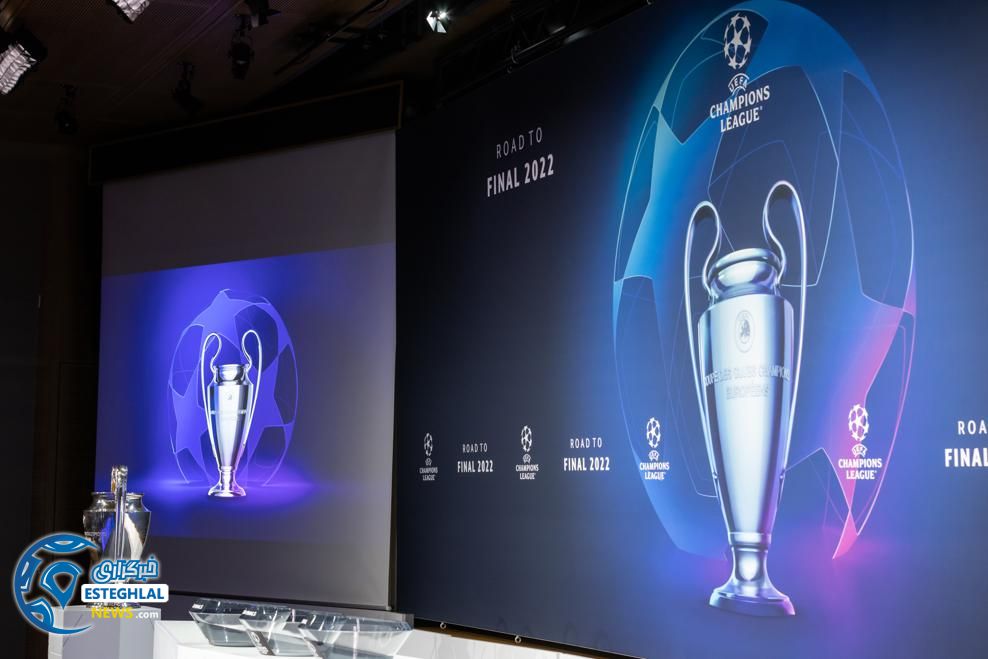 لیگ قهرمانان اروپا