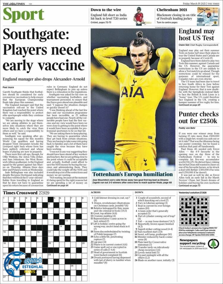 روزنامه ورزشی تایمز اسپورت جمعه 29 اسفند 1399