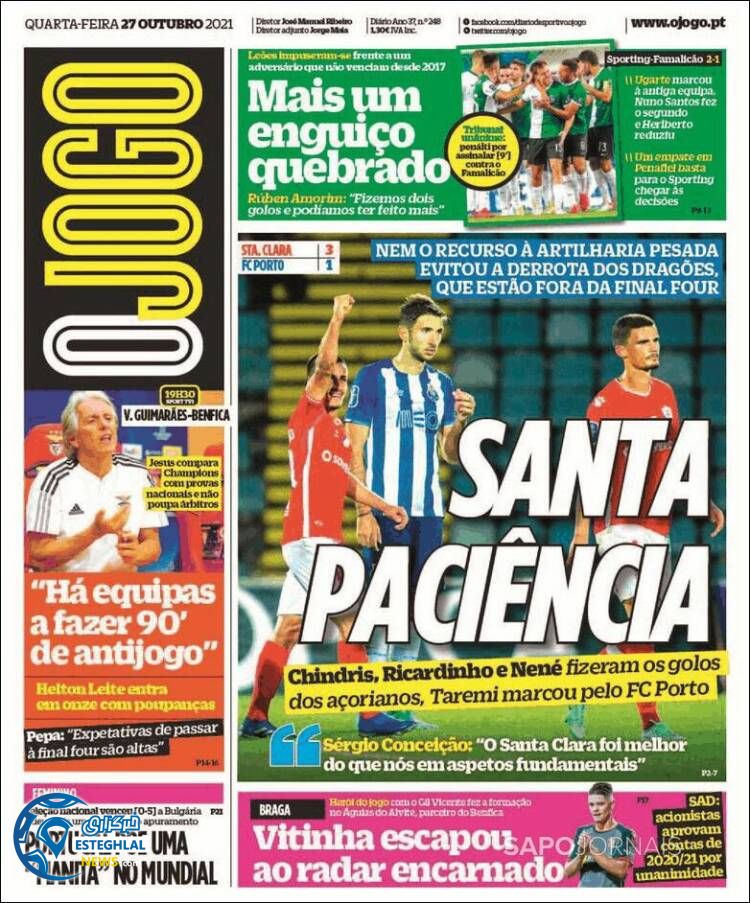 روزنامه ورزشی اوجوگو چهارشنبه 5 آبان 1400