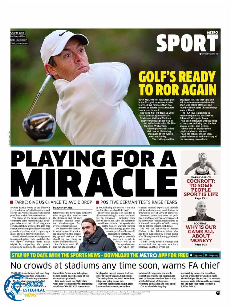 روزنامه ورزشی مترو اسپورت سه شنبه 16 اردیبهشت 1399