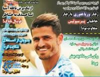 ادامه مطلب...