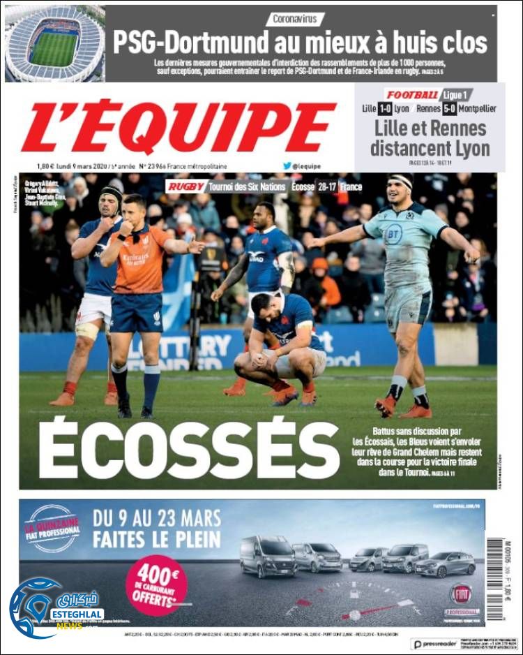 روزنامه ورزشی اکیپ دوشنبه 19 اسفند 1398