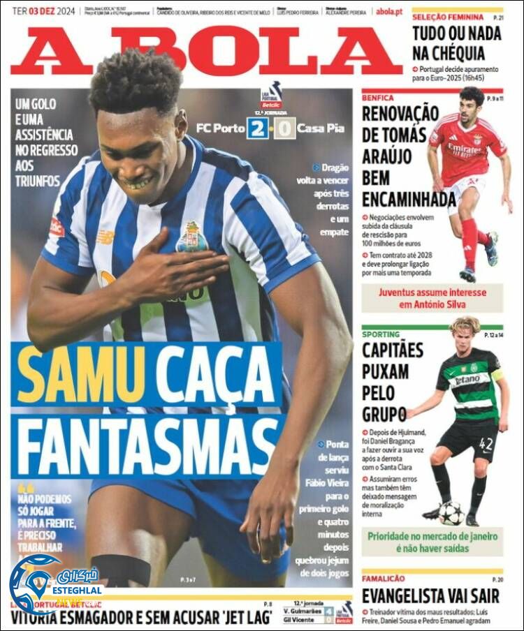 روزنامه  ورزشی آبولا سه شنبه 13 آذر 1403 