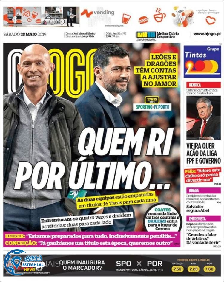 روزنامه ورزشی جوگو شنبه 4 خرداد 1398