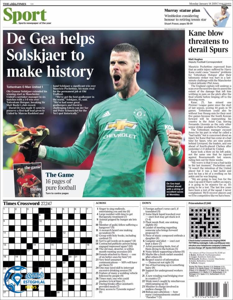 روزنامه ورزشی تایم اسپورت دوشنبه 24 دی 1397