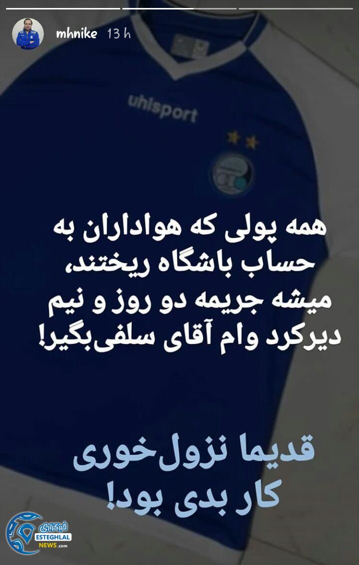 محمد حیرانی