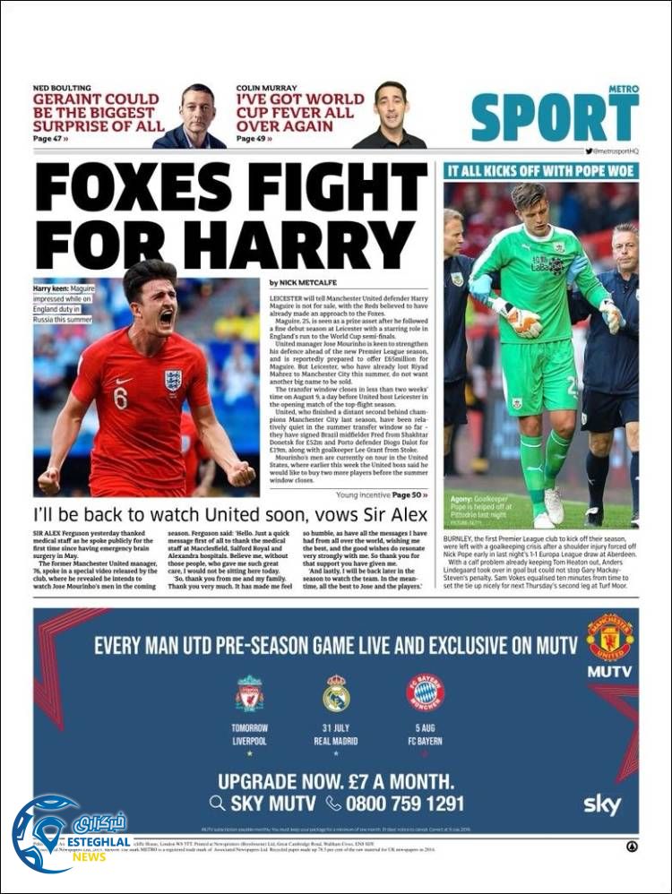 روزنامه ورزشی مترو اسپورت جمعه 5 مرداد 1397