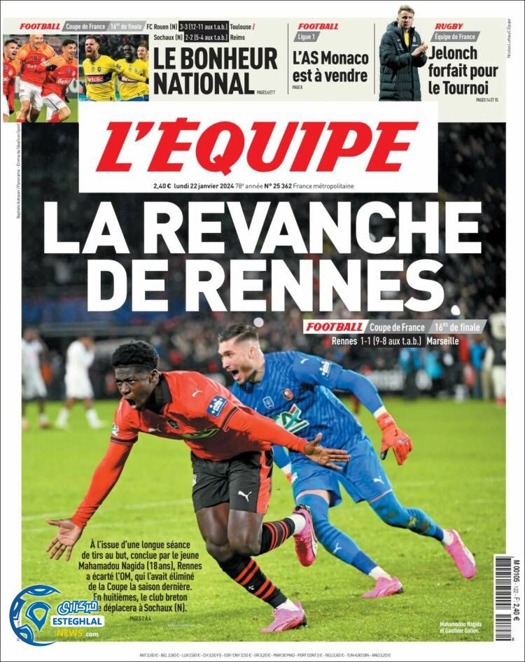 روزنامه ورزشی اکیپ دوشنبه 2 بهمن 1402 