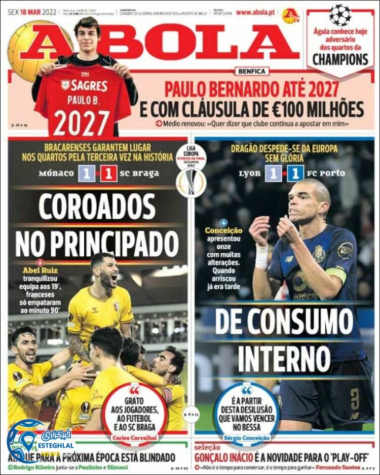 روزنامه ورزشی آبولا جمعه 27 اسفند 1400