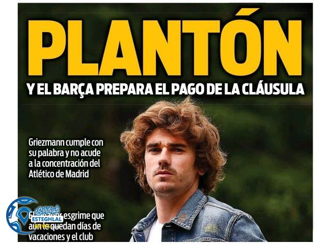 روزنامه های ورزشی جهان دوشنبه 17 تیر 1398