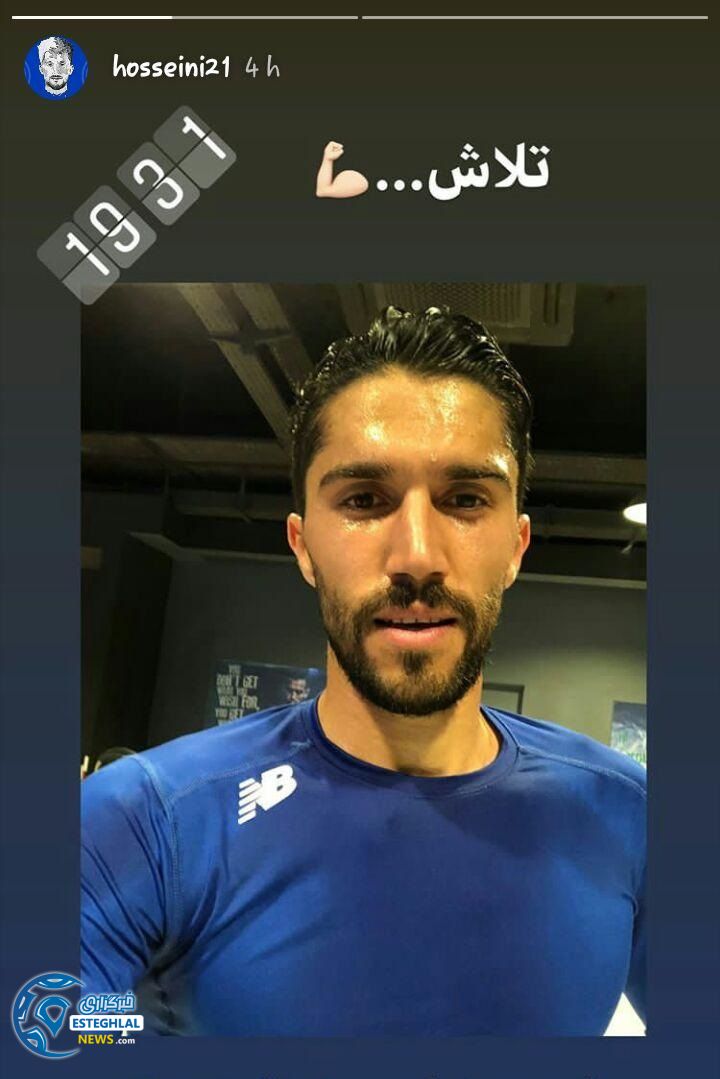 سید حسین حسینی