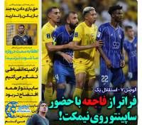 ادامه مطلب...